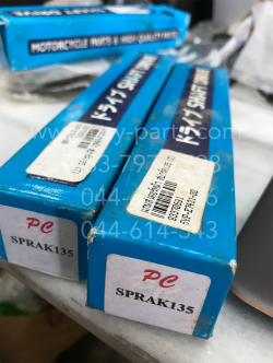 แกนสเตอร์หน้า SPARK 135 (T)