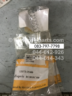 สปริงลูกเร่ง RC 80, RC 100 (T)