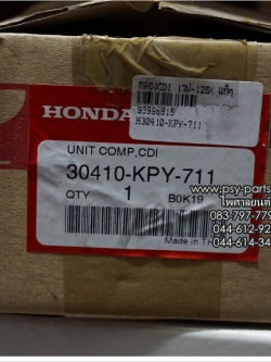 กล่อง CDI WAVE 125X แท้ๆ 30410-KPY-711