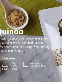 Quinoa 300 g by LLamito : Healthy Hut