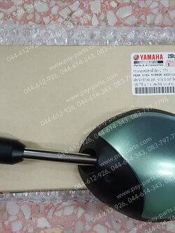 กระจกส่องหลัง FILANO/HYBRID, GRAND FILANO/HYBRID แท้ๆ ซ้าย-สีเขียว (1711) 2BL-F6280-G0, 2BL-F6280-G1