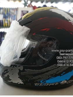 หมวกกันน็อค AVEX รุ่น DX หุ้มคาง สีดำ-แดง-น้ำเงิน DX AVEX