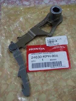 ตัวเขี่ยเกียร์ WAVE 125 แท้ๆ 24630-KPH-900 