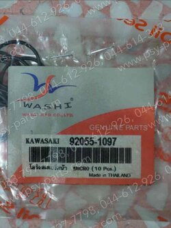 โอริงสเตอร์หน้า MICRO, COSMO