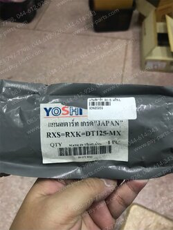 แกนสตาร์ท RX-S, RX-K, DT 125MX แท้โรงงาน