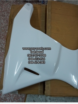 แฟริ่งล่างขวา NSR 150 แท้ๆ สีขาว 64310-KW6-730ZC