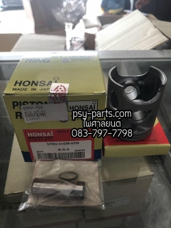 ลูกสูบชุด RX-Z แท้ญี่ปุ่น