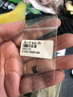 เล็บวาล์ว SMASH, BEST, BEST 125, FD 110, STEP 125, VIVA แท้ๆ 12932-09G00-000 