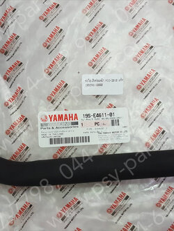 ท่อไอเสียท่อนหน้า MIO/10 แท้ๆ 19S-E4611-01