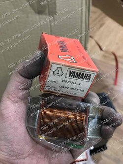 คอยล์แสง RX 125, RS 125 