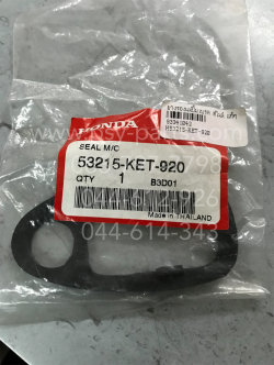 ยางรองแม่ปั๊มเบรค SMILE แท้ๆ 53215-KET-920