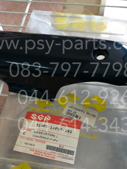 ฝาข้างโช้คหน้าซ้าย BEST แท้ๆ สีเขียว (S50) 51882-23F00-382