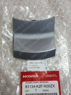 ฝาปิดบน-บังลมใน SCOOPY/21 แท้ๆ สีเทา-262 (H43) 81134-K2F-N00ZX