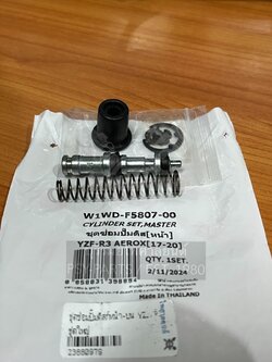 ชุดซ่อมปั๊มดิสก์หน้า-บน YZF/R 3 (T) ชุดใหญ่