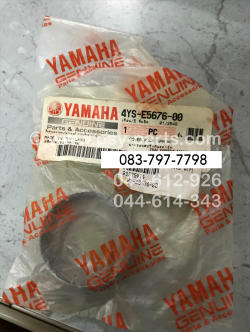 ฝาครอบสปริงสตาร์ท FRESH แท้ๆ 4YS-E5676-00