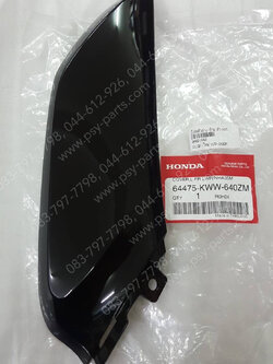 บังลมตัวล่าง-ซ้าย WAVE 110-I ใหม่ แท้ๆ สีดำ (A35) 64475-KWW-640ZM 