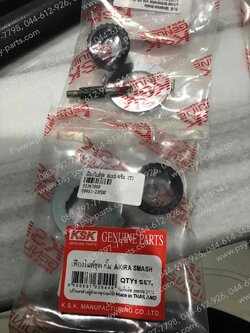 เฟืองไมล์ชุด SMASH ดรัมเบรค (T)