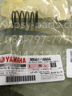 สปริงไส้กรองน้ำมัน MIO, AEROX, FILANO/HYBRID, FINO, FINO-I, FIORE, FILANO, NOUVO, NOUVO 135, TTX แท้ๆ 90501-16004