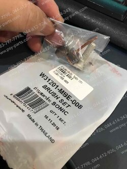 ถ่านสตาร์ทมือ SONIC (T) 