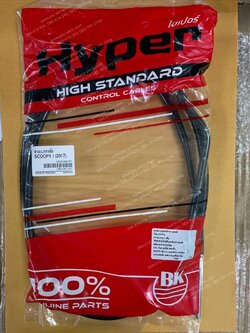 สายเบรคหลัง SCOOPY/17 