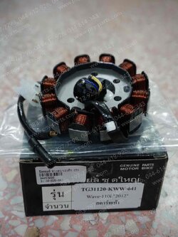 ฟิลคอยล์ WAVE 110-I/12 สตาร์ทเท้า (T)