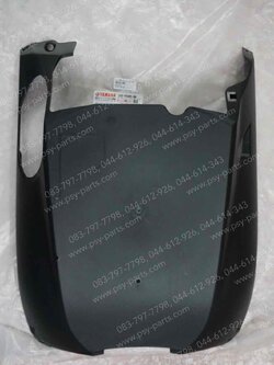 ฝาครอบใต้ท้องรถ MIO 125 แท้ๆ สีดำ 33S-F8385-00 