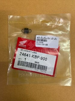 สปริงเขี่ยเปลี่ยนเกียร์ DASH แท้ๆ 24641-KBP-900