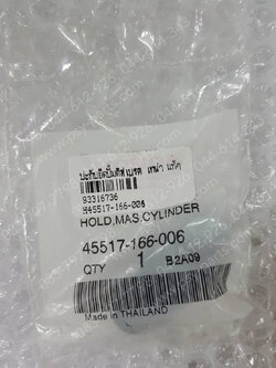 ปะกับยึดปั๊มดิสก์เบรค TENA แท้ๆ 45517-166-006