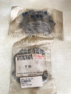 ชุดรีดวาล์ว Y 80 แท้ๆ 1HA-13610-00