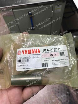 บูซกลางลูกปืนล้อหน้า FRESH แท้ๆ 90560-10292