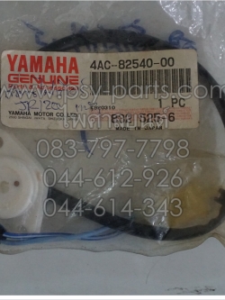 สวิทช์ไฟเกียร์ JR 120 แท้ๆ 4AC-82540-00