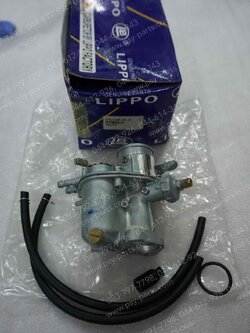 คาร์บูเรเตอร์ C 70, C 50, C 65, C 70K1 (T)