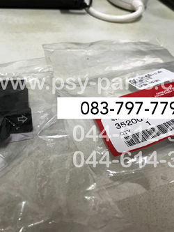 สวิทช์ไฟเลี้ยว SCOOPY-I, SCOOPY/12, CLICK-I ใหม่, CLICK 125-I, DREAM 110-I (DREAM SUPER CUB), PCX 125, WAVE 125-I/12, WAVE 110-I, WAVE 110-I/AT, ZOOMER-X แท้ๆ (เล็ก) 35200-KYZ-901