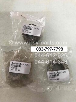 เฟืองข้างข้อเหวี่ยง YL 2, YG 5 แท้ๆ 14-1111-00