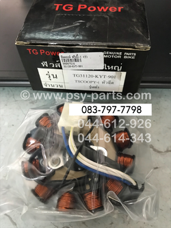 ฟิลคอยล์ SCOOPY-I (T)