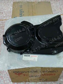 ฝาครอบจานไฟ VR 150, TZR แท้ๆ 3JF-E5411-00