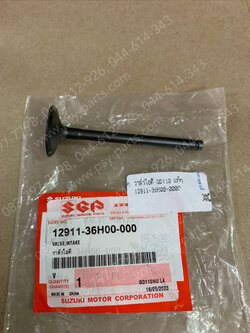 วาล์วไอดี GD 110 แท้ๆ 12911-36H00-000
