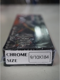 ซี่ลวดชุด 9*184 ชุบโครเมี่ยม