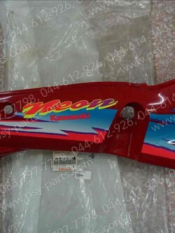 ฝาครอบข้างขวา NEON แท้ๆ สีแดง 14090-1357-R6