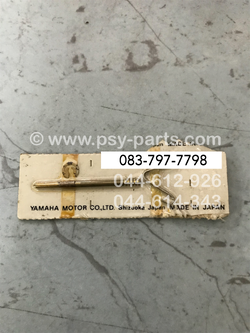 เข็มเร่ง Y 80M, V 75, V 90, YG 5 แท้โรงงาน