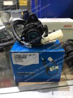 สวิทช์กุญแจ BELLE 100, BELLE-R, BELLE/SL