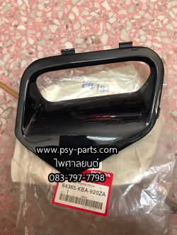 ฝาปิดแฟริ่งล่าง BEAT-R แท้ๆ สีดำ 64365-KBA-920ZA