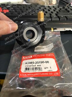 กระปุกไมล์ RX-Z ดิสก์เบรค (T)