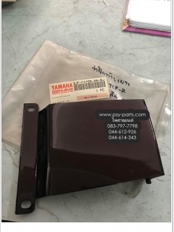 ฝาปิดท้ายเบาะ TZR-R แท้ๆ สีมังคุด 3JF-F4756-00-8J