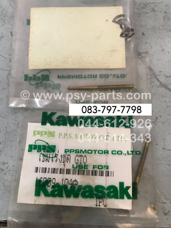 เข็มเร่ง GTO (T)