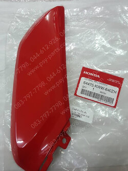 บังลมตัวล่าง-ซ้าย WAVE 110-I ใหม่ แท้ๆ สีแดงสด (R310) 64475-KWW-640ZH 