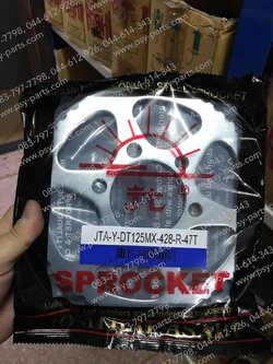 สเตอร์หลัง DT 125MX (แท้พระอาทิตย์) 