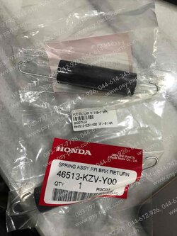 สปริงคันเบรค WAVE 110-I, NICE, NICE 110, SMILE, TENA (ดรัมเบรค), WAVE 110, WAVE 125 แท้ๆ 46513-KZV-Y00 