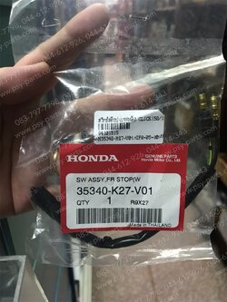 สวิทช์สต็อปเบรคหลัง CLICK 150/18, CLICK 125/18 แท้ๆ 35340-K27-V01 