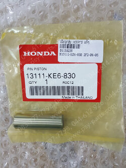 สลักลูกสูบ NOVA'S, RGV แท้ๆ 13111-KE6-830